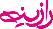 رازینه پوش